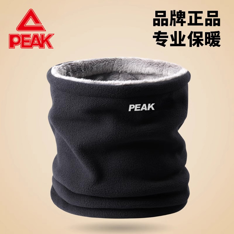 匹克新款防寒围脖|超3000次加购