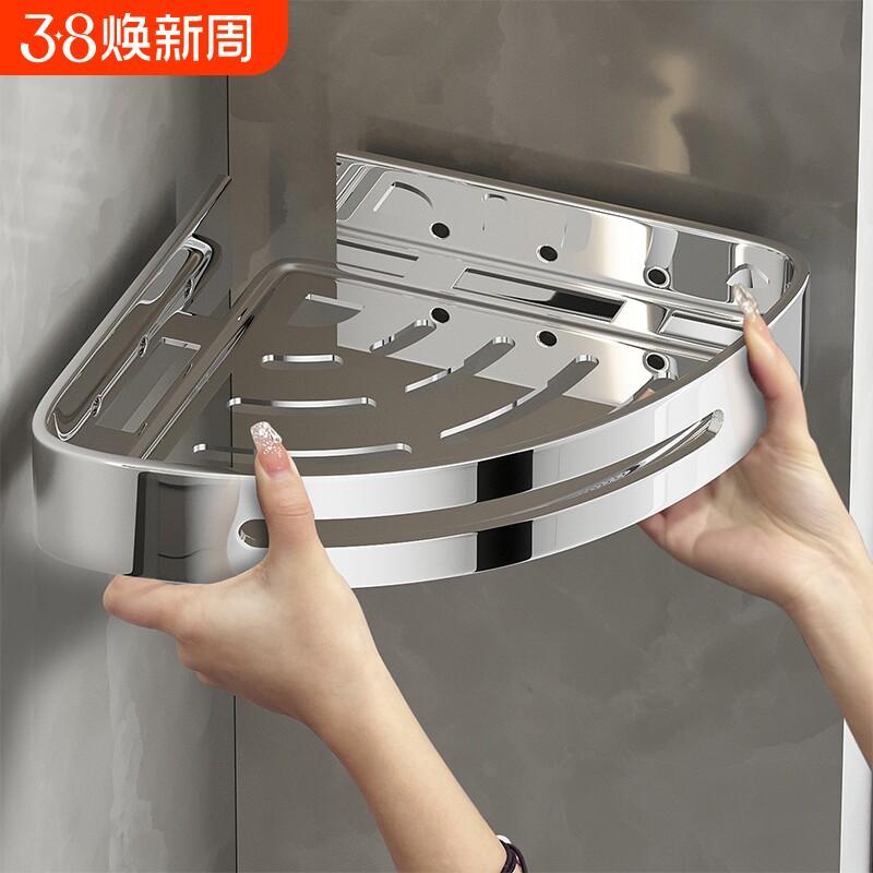 304不锈钢卫生间置物架浴室三角篮厕所免打孔收纳架子厨房墙角