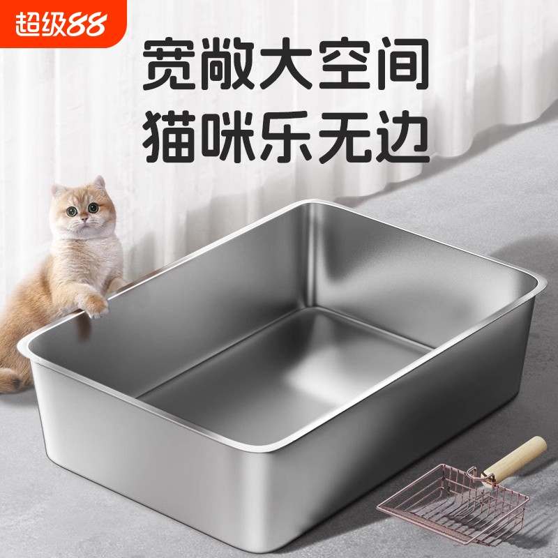 【不锈钢猫砂盆】超大空间不外溅