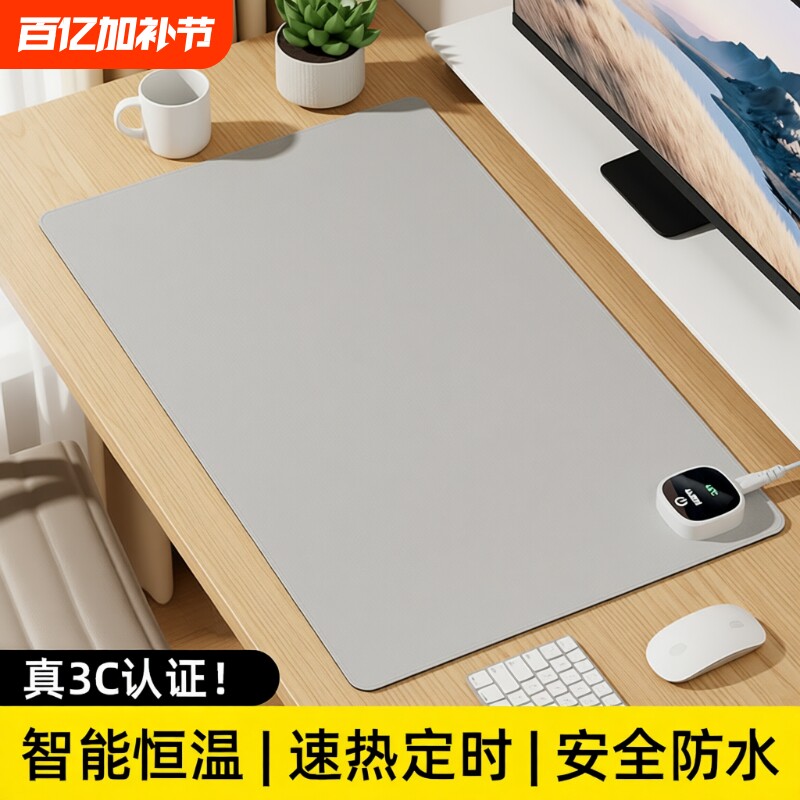 加热鼠标垫暖桌垫冬天办公室学生书桌桌面暖手超大电热发热桌垫