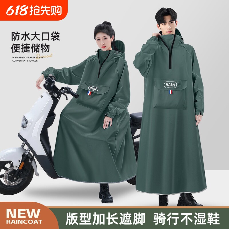 雨衣电动车长款全身防暴雨单人男女款成人外穿骑行专用一体式雨披