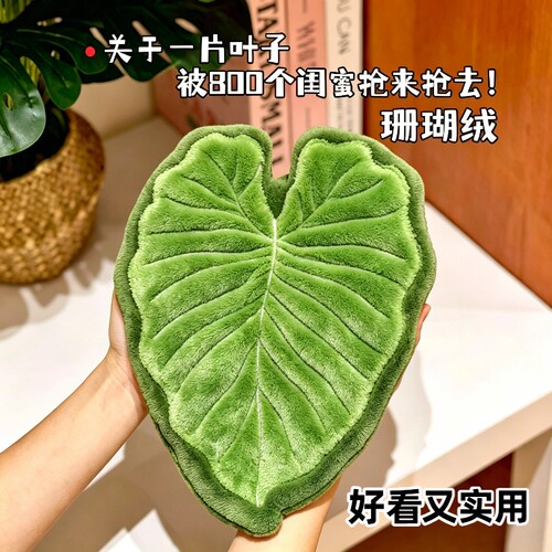 可挂式龟背叶擦手巾吸水不掉毛