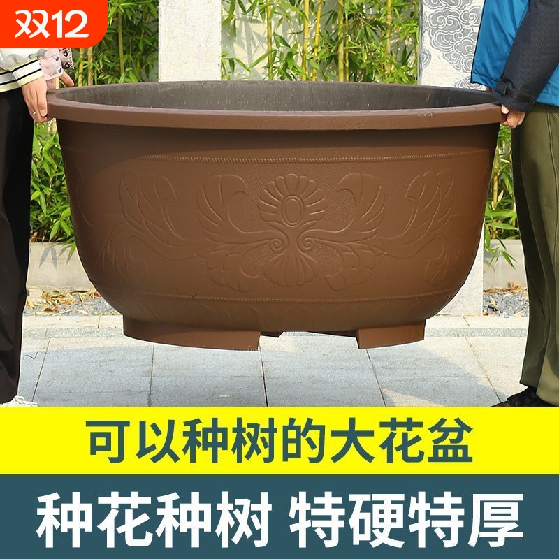 大口径加厚特大号花盆户外种树