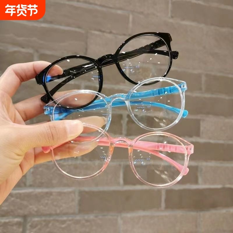 儿童眼镜防蓝光网课学生平光镜手机护目镜防辐射男黑框保护圆脸