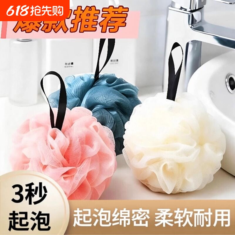高档大号洗澡沐浴球不散浴花球可爱搓澡起泡洗浴用女沐浴花洗澡球