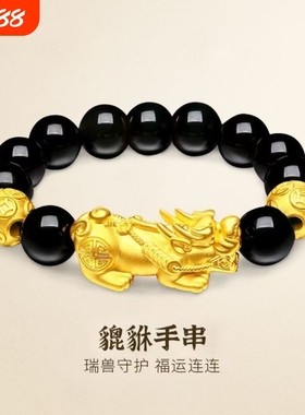 爆款仿黑曜招财貔貅手链男黄色越南沙金佛珠转运久不掉色手串