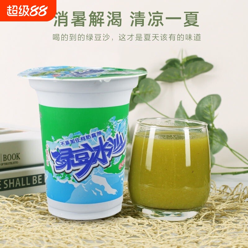 百润家湖北绿豆解暑便宜绿豆批发图片