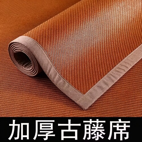 凉席双面冬夏两用夏季天然藤席2026新款草席子家用冰丝软席折叠