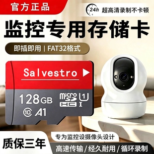 适用小米摄像头内存卡监控128g家用存储卡高速专用sd卡TF循环录制