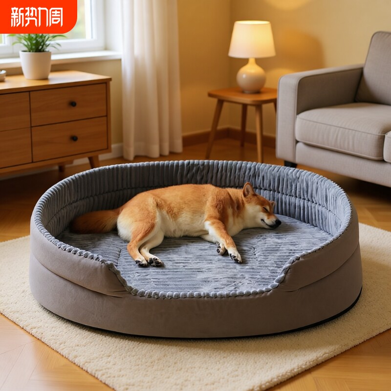 猫窝狗窝冬季保暖猫咪加厚宠物窝中大型犬狗床猫沙发睡垫四季通用