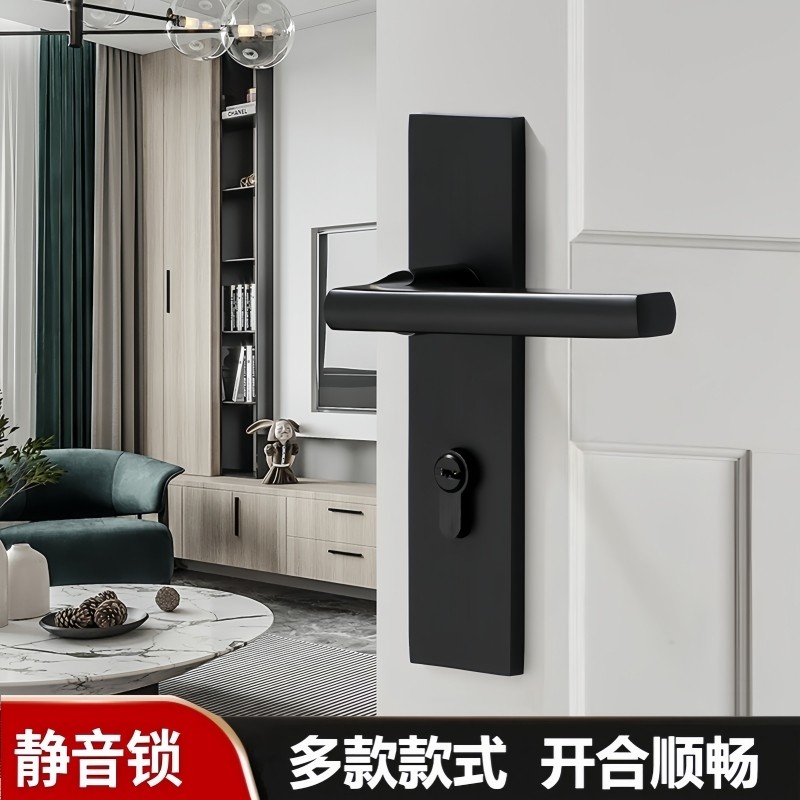 黑色室内卧室房门锁家用房间实木门把手锁具通用型分体磁吸静音锁