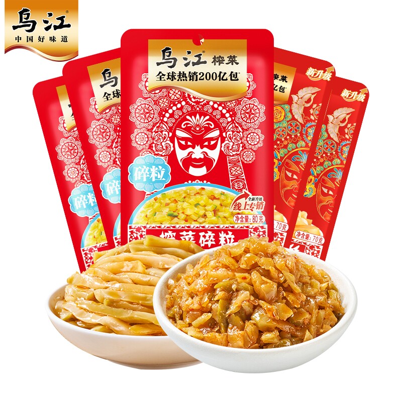 乌江榨菜70g鲜爽菜丝/80g碎粒开味下饭菜咸菜轻盐袋装清爽蔬菜