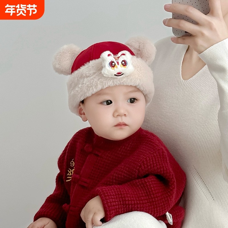 新年红色喜庆儿童帽子冬季保暖加厚地主帽男女宝宝周岁毛绒瓜皮帽,童装/婴儿装/亲子装,帽子,淘宝优惠券,粉丝福利购,淘宝优惠卷
