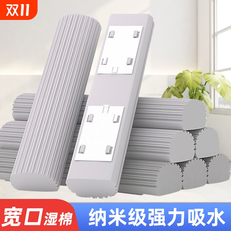 【升级湿棉加粗加密】通用海绵头
