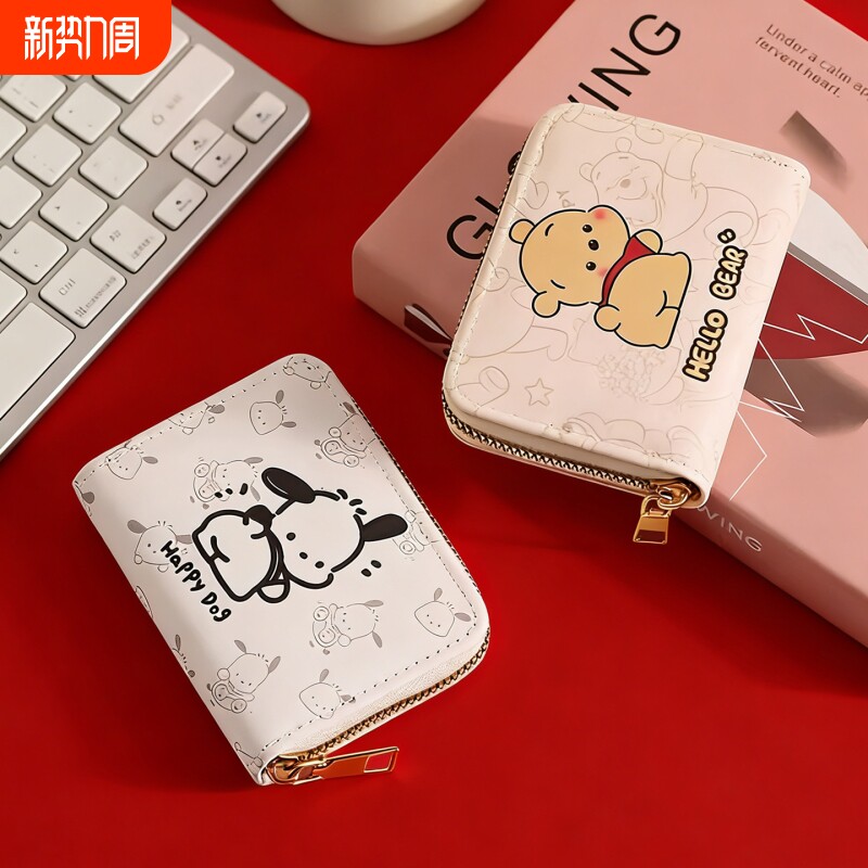 俏皮小熊可爱卡包女2026新款卡套轻薄小巧卡通便携收纳卡夹零钱包