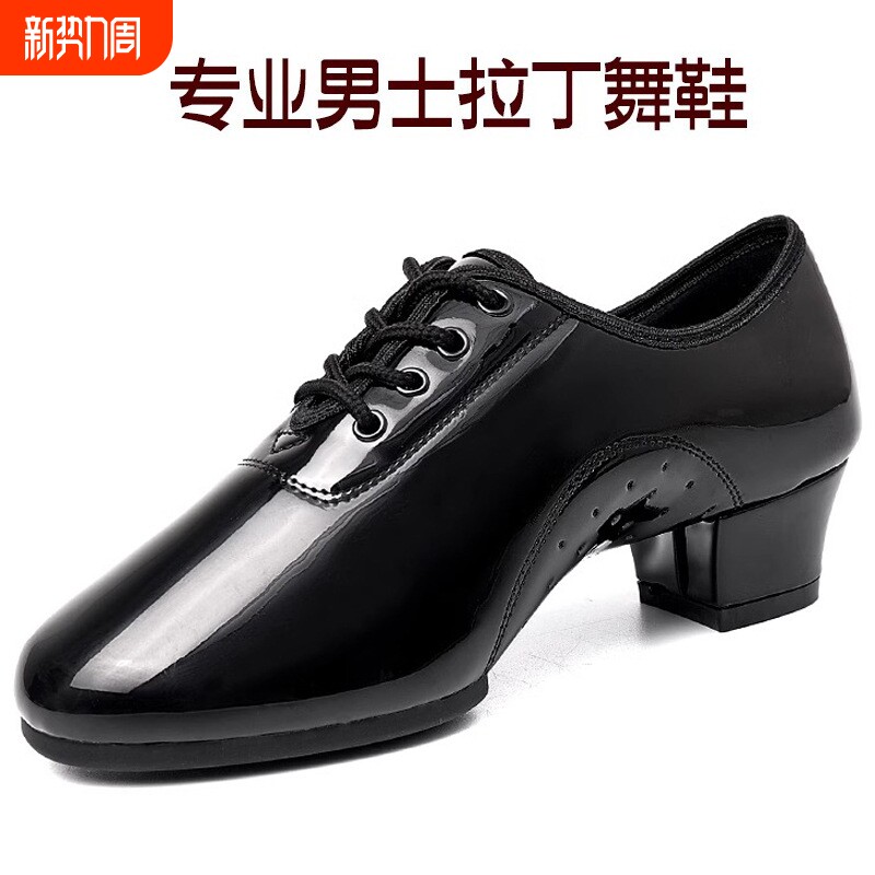 男士拉丁舞鞋软底舞蹈鞋黑色表演比赛跳舞鞋男童国标舞恰恰练功鞋
