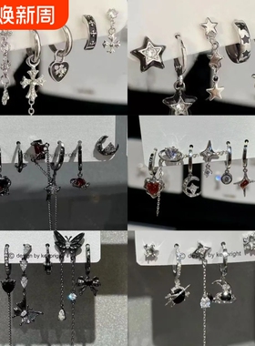 超酷grl ! 爱心锆石六件套耳钉甜酷耳圈小众设计件套耳扣耳饰