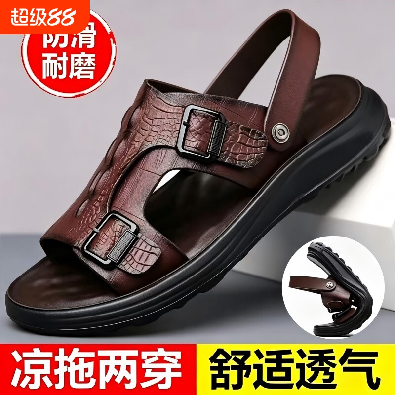 凉鞋男士2026新款沙滩鞋夏季外穿爸爸防滑耐磨凉拖鞋厚底防水轻便图片