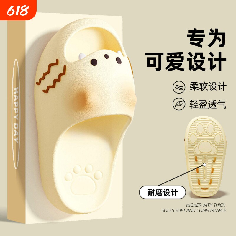 卡通可爱焦糖猫爪拖鞋女夏季新款居家防滑厚底软底甜美支撑粉色