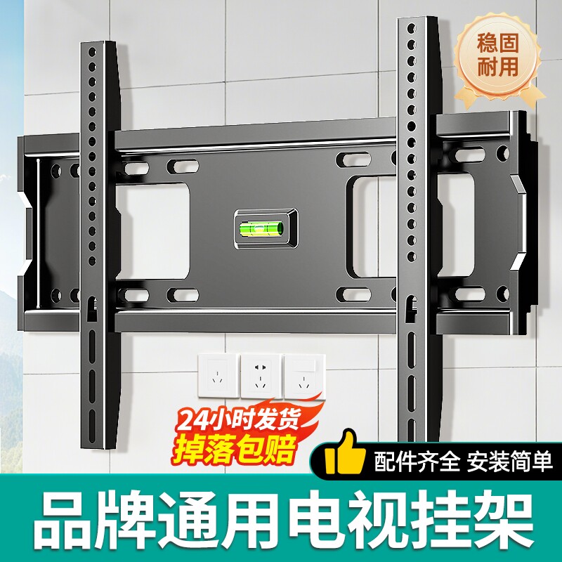 通用电视机挂架壁挂墙支架子85寸图片