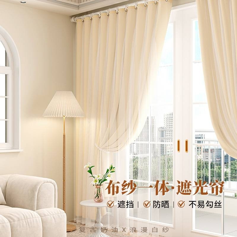 窗帘高密梭织落地全遮光纱帘一体轻奢纯色轨道挂钩款卧室客厅阳台