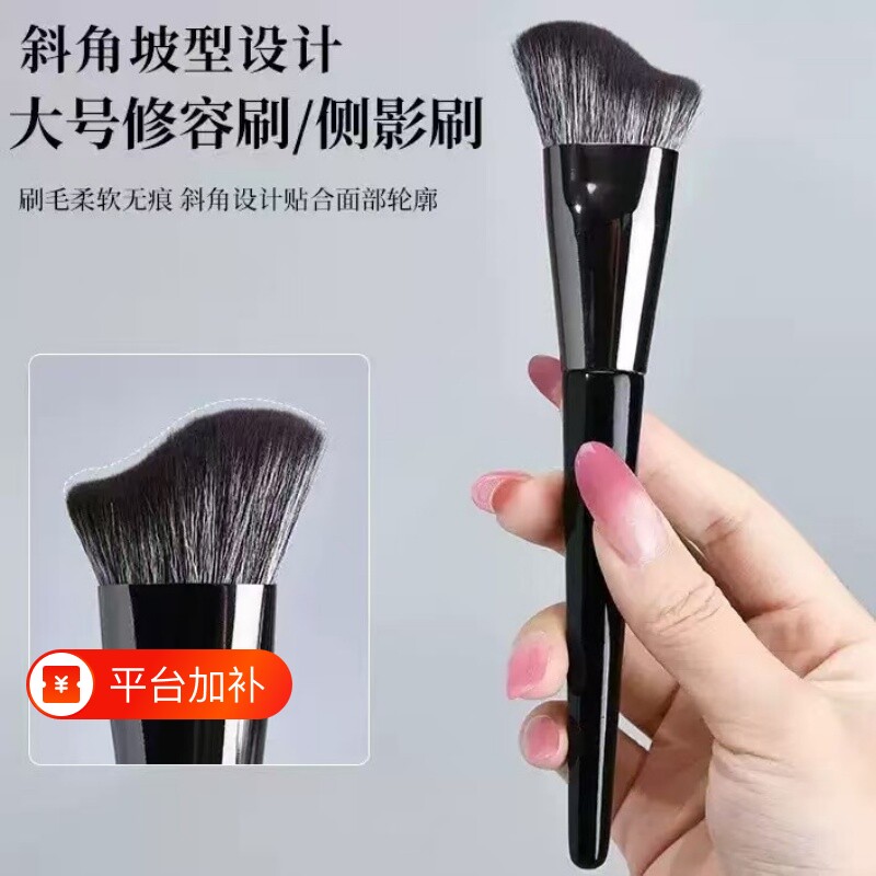 修容刷侧脸刷脸部轮廓刷斜角脸颊修容化妆刷软毛腮红刷点彩面部