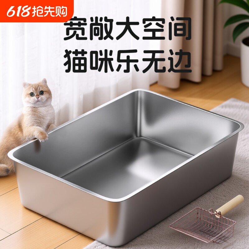 不锈钢猫砂盆高围栏巨型猫厕所开放式防外溅防臭猫屎盆猫咪用品