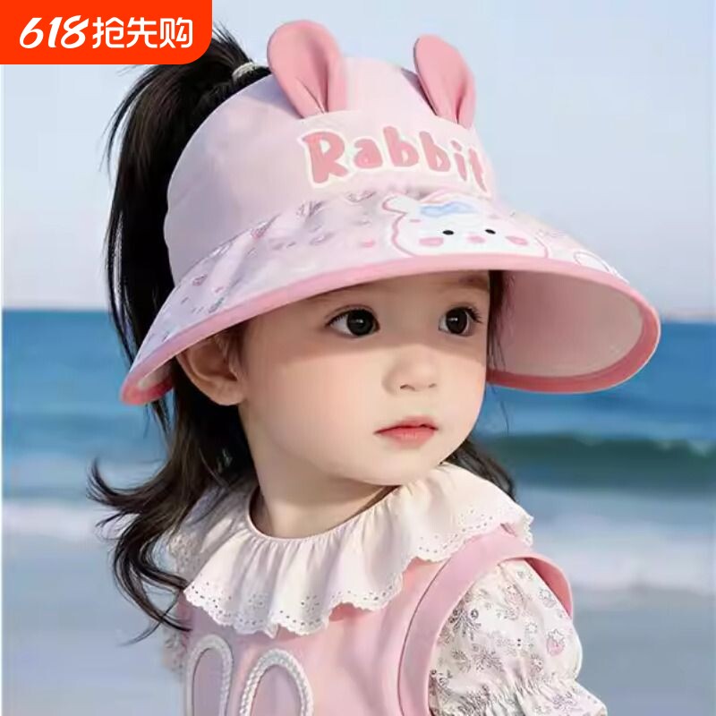 儿童遮阳帽子夏季薄款防紫外线空顶鸭舌帽男女宝宝大帽檐太阳帽潮