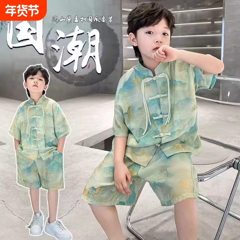 男童夏季中国风薄款汉服套装儿童新中式中大童古风夏两件套唐装,童装/婴儿装/亲子装,汉服,淘宝优惠券,粉丝福利购,淘宝优惠卷