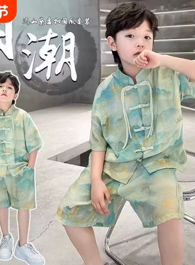 男童夏季中国风薄款汉服套装儿童新中式中大童古风夏两件套唐装