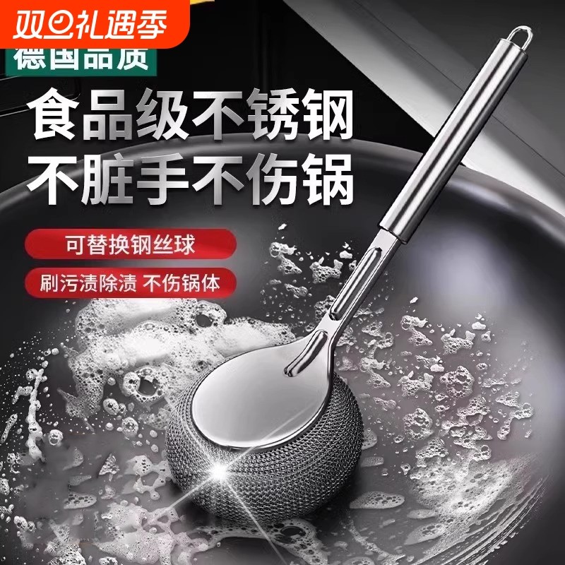 不锈钢锅刷厨房专用洗锅钢丝球刷长柄洗碗清洁刷子刷锅神器不掉丝
