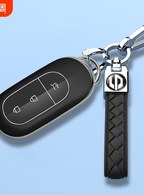 零跑C11钥匙套C01保护壳C16车扣C10/B10包Lafa5男女B01简约高档次