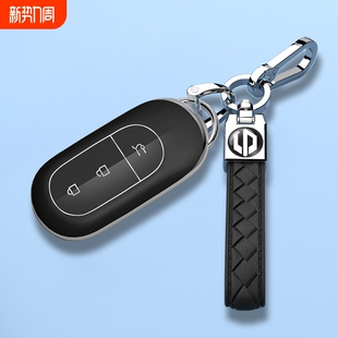 零跑C11钥匙套C01保护壳C16车扣C10 B10包Lafa5男女B01简约高档次