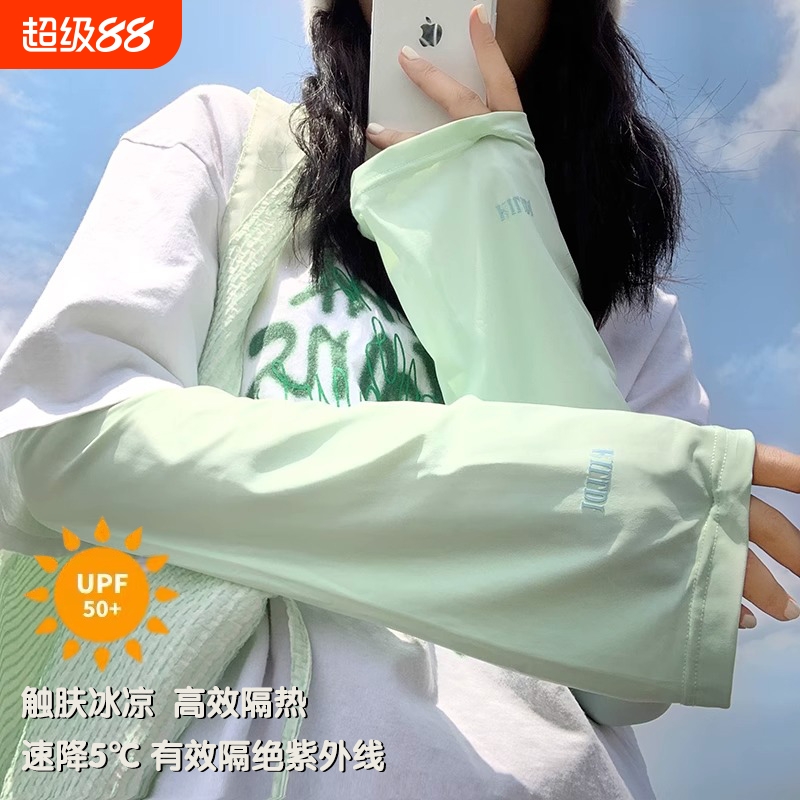 渐变冰丝宽松防晒袖套女夏季大码骑车开车护手臂冰袖防紫外线袖子