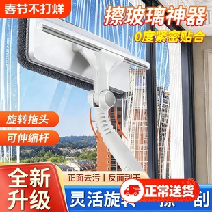 擦玻璃神器家用2026新款高层窗外家政专用纱窗清洗神器刮擦擦刮