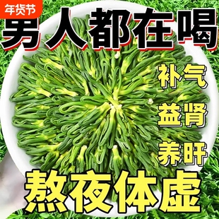 莲子芯莲子心茶正品新货官方旗舰店特产级清心新鲜火中药材泡水喝