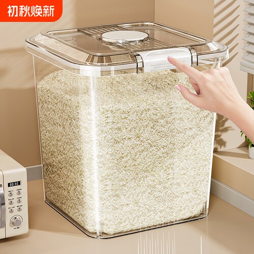 【破损包赔】家用食品级密封米桶