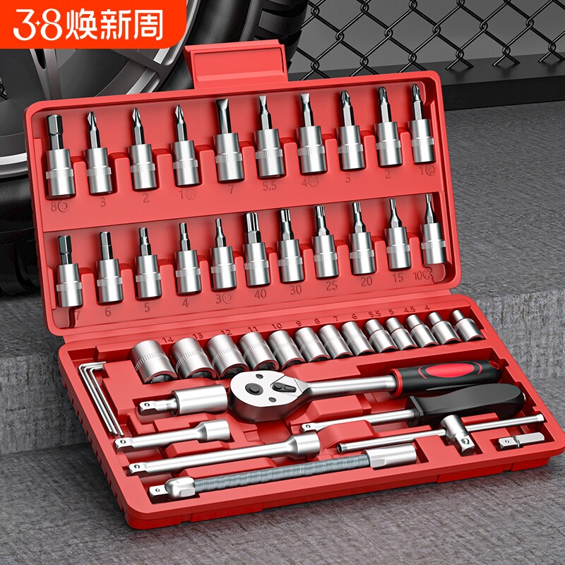汽修工具套装汽车维修多功能套筒棘轮扳手工具箱工具大全摩托车