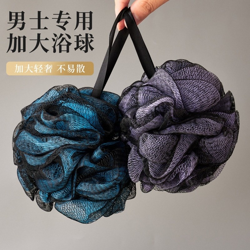 2025新款沐浴球男士专用不散花大号浴花球高档不散洗澡搓澡浴球花