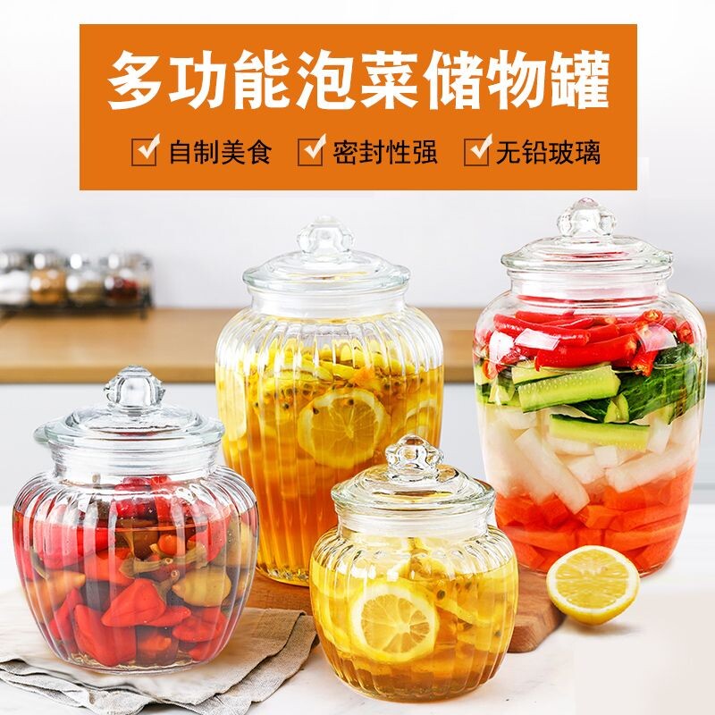 无铅食品级加厚密封罐专用粮食五谷榨菜泡菜坛瓶子玻璃家用蜂蜜