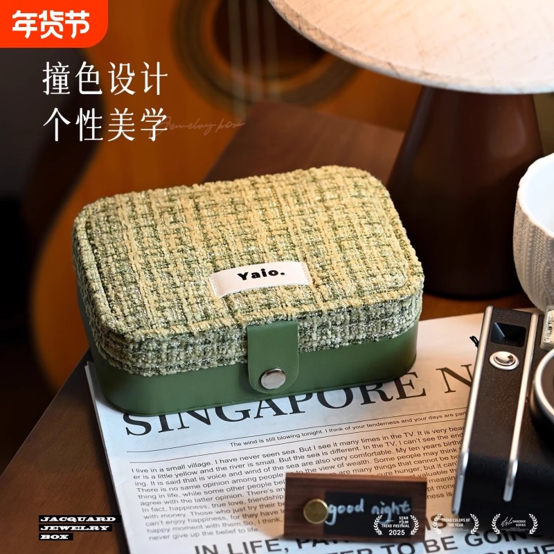 首饰盒2025年新款轻奢高档精致便携耳钉项链水晶饰品收纳盒桌面
