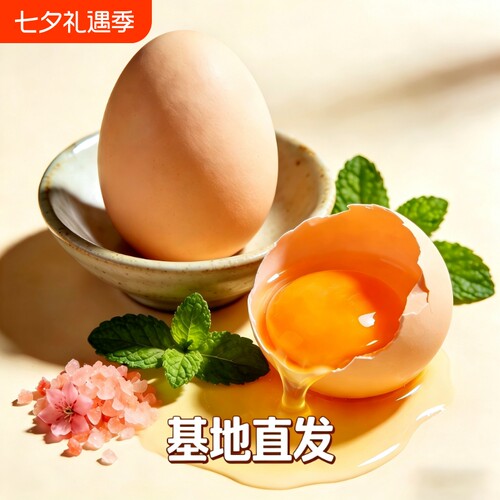 蛋贝贝30枚优选鸡蛋|千人加购