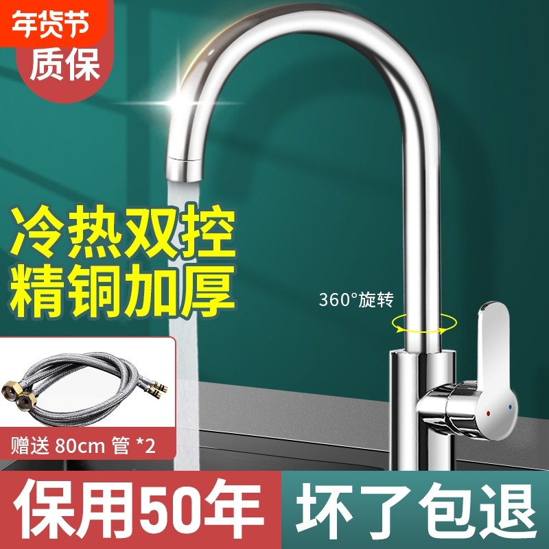 厨房水龙头冷热水洗菜盆洗碗池水槽抽拉式防溅单冷家用全铜不锈钢,家装主材,厨房龙头,淘宝优惠券,粉丝福利购,淘宝优惠卷