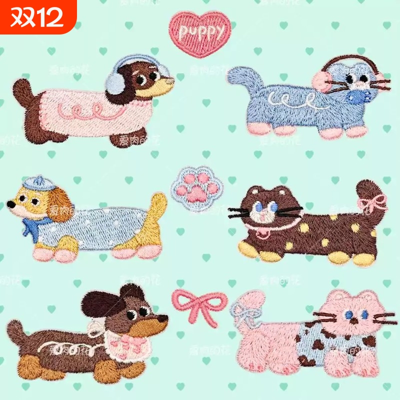 狗狗猫咪马克杯笔记本手机iPad装饰羽绒衣服补丁贴帽子包包自粘贴