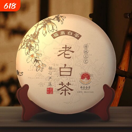 福鼎白茶2017年寿眉|千人加购