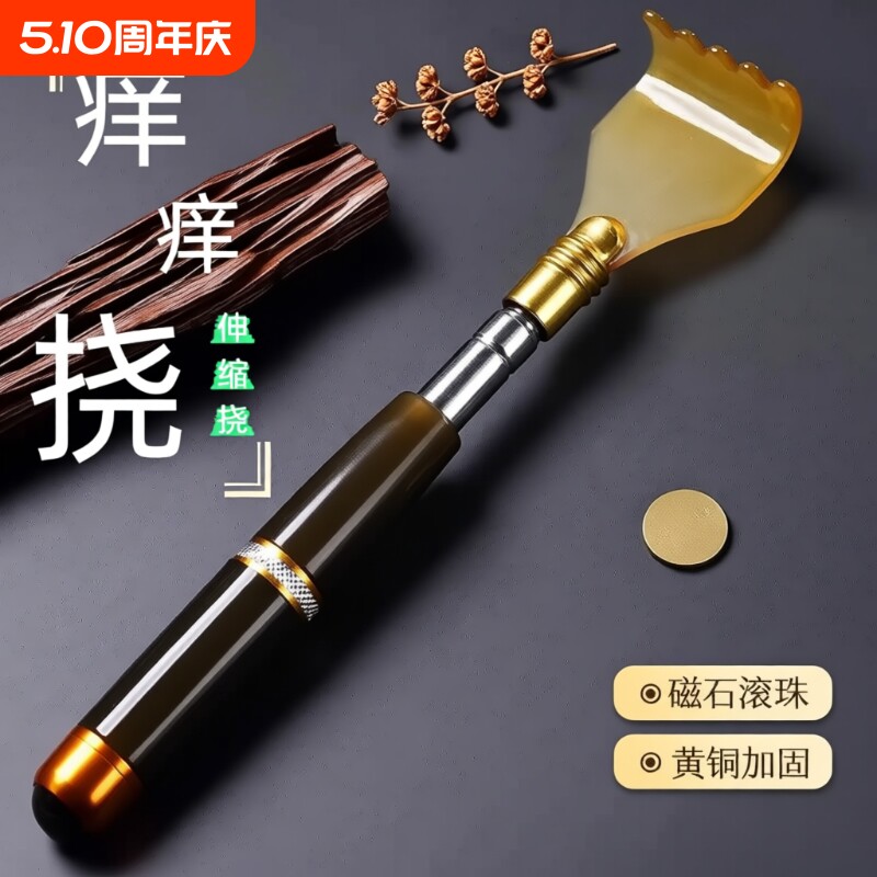 不求人痒痒挠可伸缩抓背神器多功能年轻人老头乐背部按摩挠痒耙子