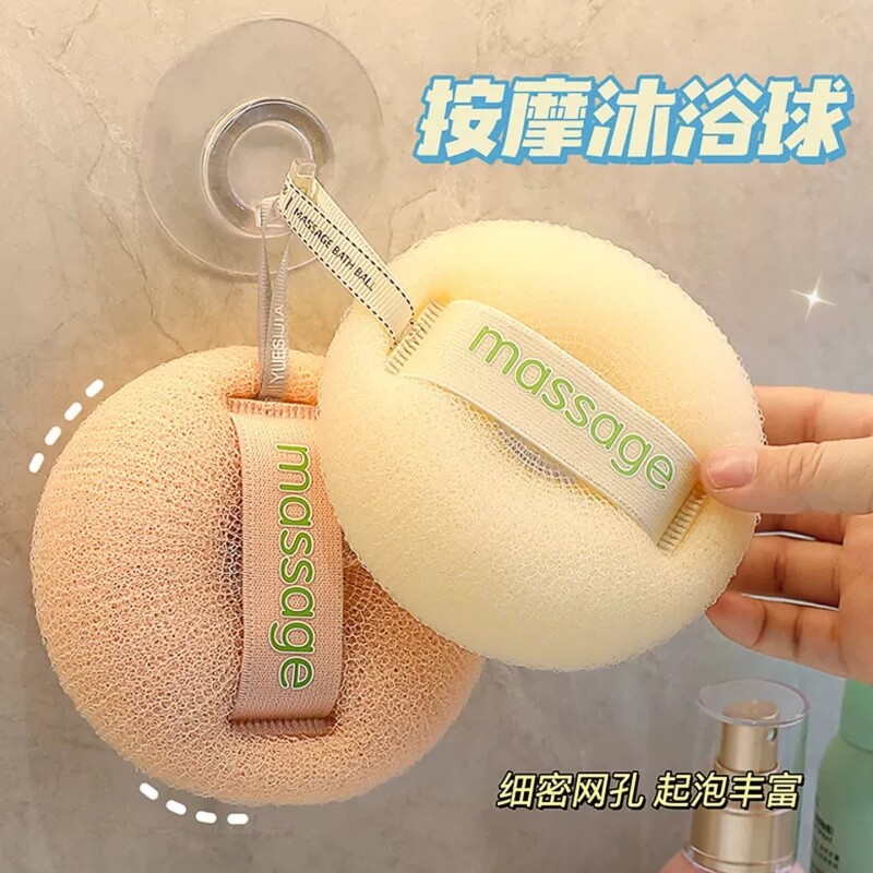 简约浴球洗澡神器浴花柔软起泡泡搓澡两用不散花洗浴用品沐浴球