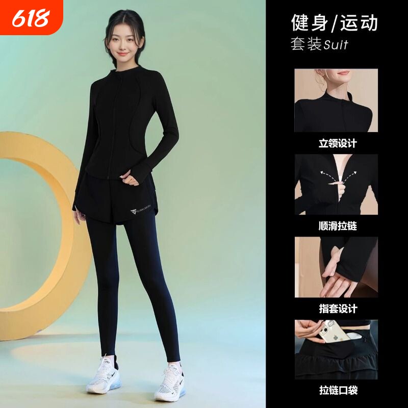 瑜伽服女套装运动秋冬专业高端好看训练服速干衣健身房跑步健身服