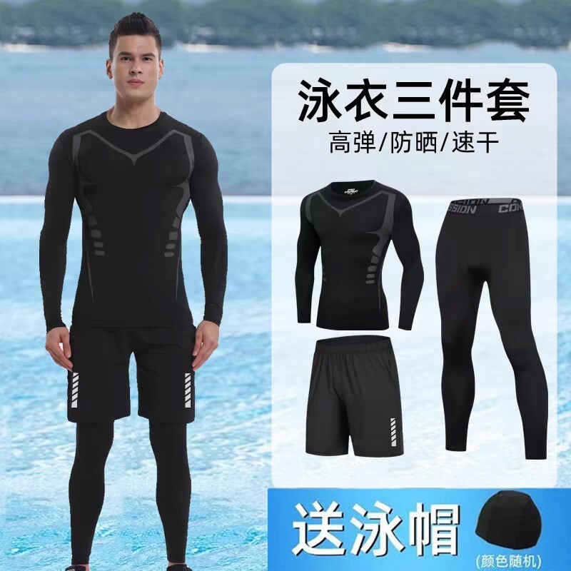 大码泳衣套装男全身长袖长裤防晒速干保暖浮潜水母潜水服泡温泉