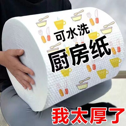 厨房用干湿两用抹布|超1万次加购